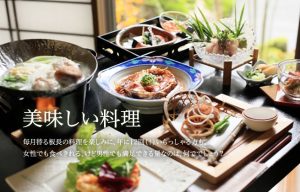 湯本館