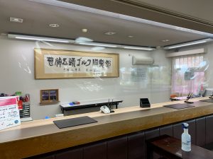 フロントコロナIMG_3798